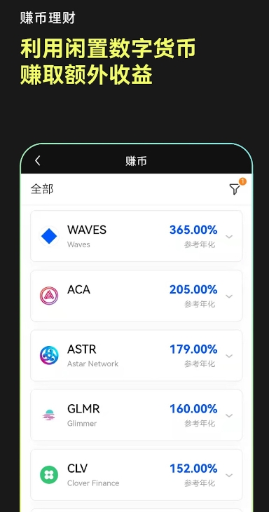 欧e交易所