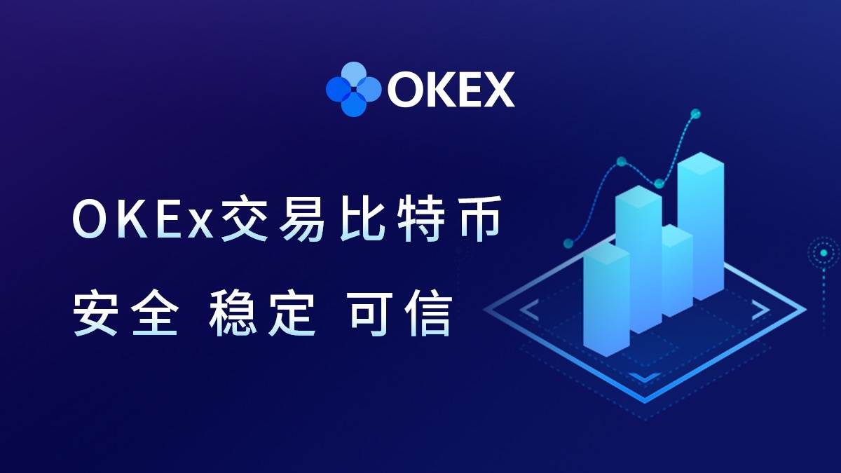 欧e交易所
